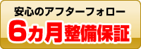 特典